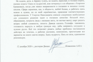 Помощь Поставщику при исполнении контракта