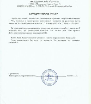 img4392671.png