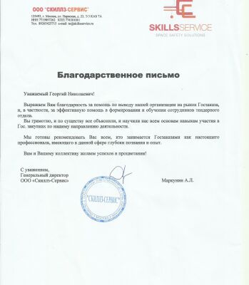 img4392685.png