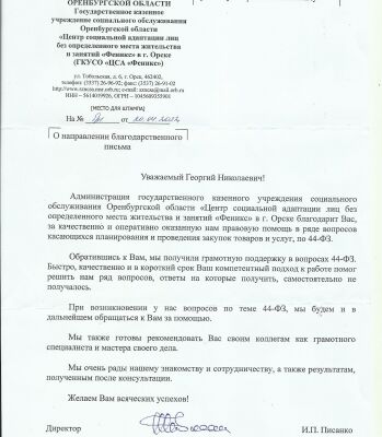 img4392067.png