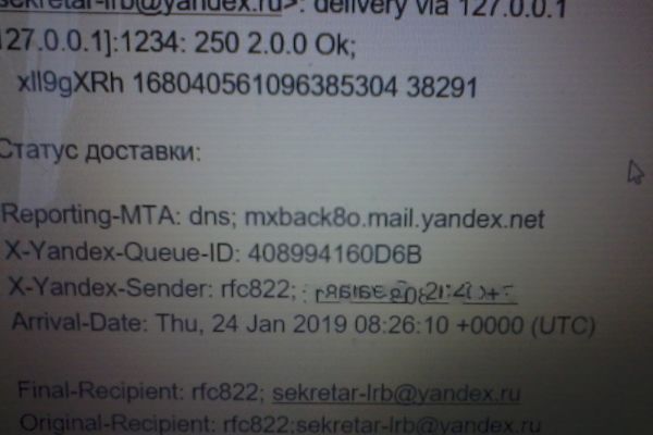Заявление об установлении факта получения производственной