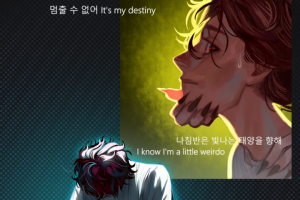 Комикс по песне