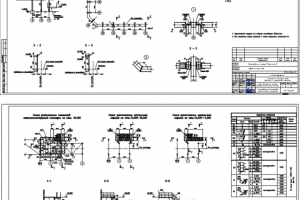 Конструкции металлические. Эстакада