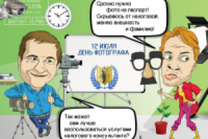 Работа 3026456