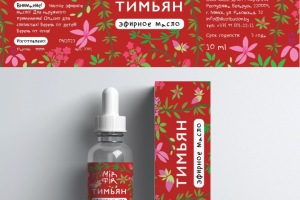 Дизайн наклеек для баночек с маслами