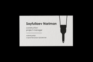 Визитка для Сайфуллаева Наримана