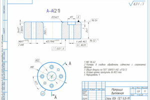 Компас-3D. Чертеж матрицы