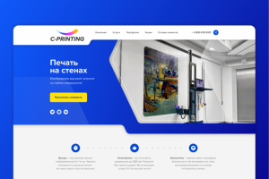 C-Printing
