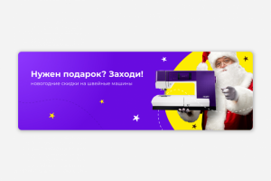 Наружный баннер