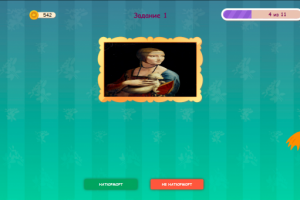 Мини игра на js