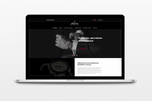 Atlantic Watch Ltd – редизайн сайта компании
