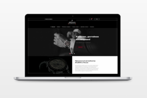 Atlantic Watch Ltd – редизайн сайта компании