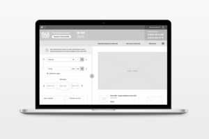 Такси 068 – прототип для CRM