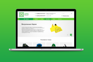 АгроТехнологии – верстка сайта
