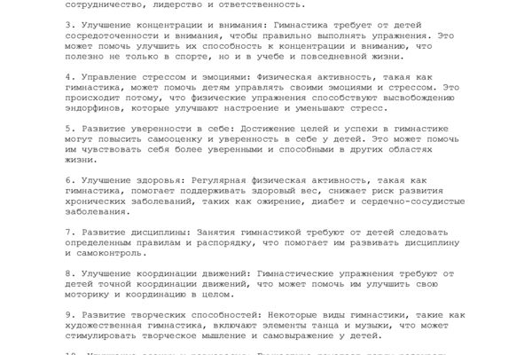 работа 2
