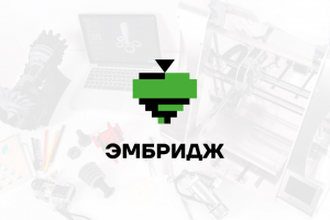 Интернет-магазин Эмбридж