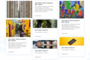 Ресурсоснабжающая организация