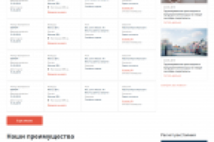 Логистическая компания