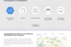 Рекламная компания