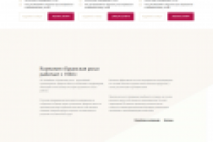 Корпоративные подарки