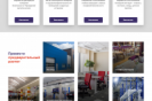 Пожарная безопасность