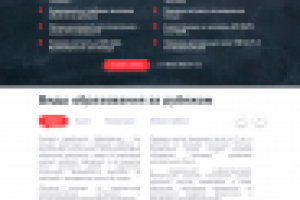 Школа за рубежом