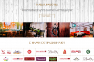 Мастерская мебели