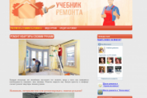 Настройка и оптимизация сервера