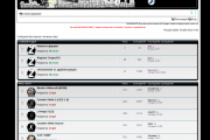 Настройка сервера, перенос сайта, сопровождение