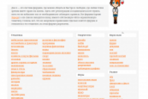 Настройка сервера и перенос проекта