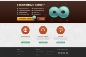 Специалист отдела технической поддержки SmartApe.ru