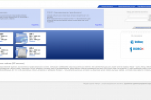 Старший системный администратор