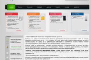 Настройка сервера под массовый хостинг