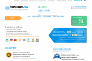 Специалист технической поддержки