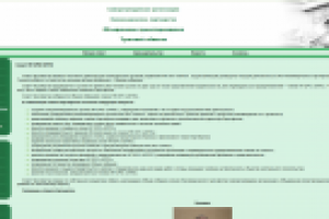 Настройка сервера и перенос веб-проекта