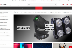 Работа 4453168