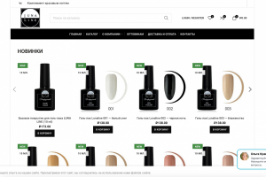 Работа 4453167