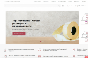 Работа 4453166