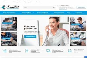 Работа 4453163