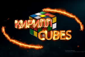 Крутая заставка для ютюб канала