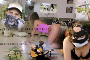 Музыкальный видеоклип для авторского исполнителя