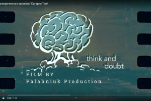 Запуск засекреченного проекта "Сагарис" \m/