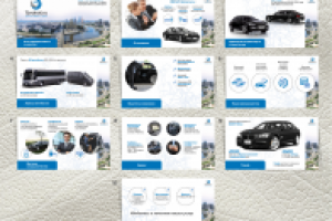 Презентация для корпоративных клиентов