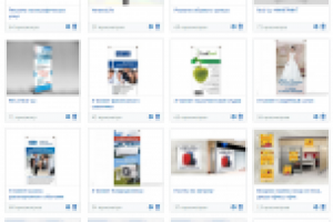 outdoor-advertising_portfolio