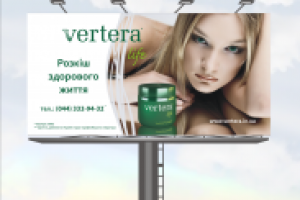 VerteraLife