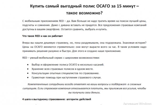 img4538060.png