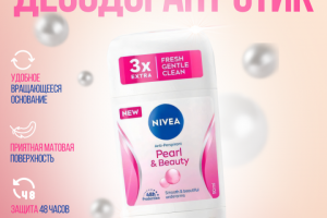 Дезодорант