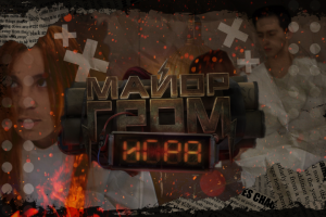 Банер для YouTube