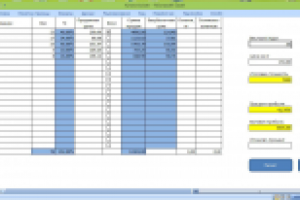 Калькулятор расчета цен и прибыли в мясном магазине