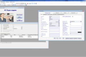 АС Отдел кадров